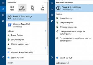 Windows 10のスタートメニュー検索を種類別にフィルタリングする2つの方法