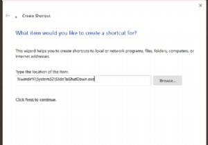スライドでWindows10デバイスをシャットダウンする方法 