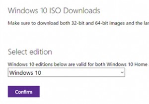もうWindows10ISOをダウンロードできません...またはできますか？ 