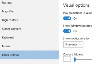 Windows 10のスタートメニューが遅いときの対処法：アニメーションをオフにして10秒で快適に