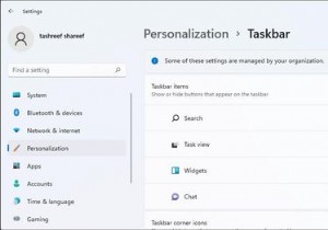 Windows11タスクバーから天気ウィジェットを削除する方法 