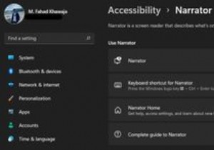 Windows11でナレーターを使用する方法 
