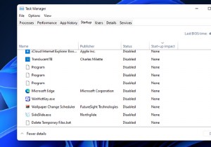 Windows11でスタートアッププログラムを無効にする7つの方法 