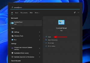 Windows11でWindows95の起動音を戻す方法 