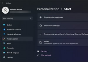 Windows 11sクイックアクセスに最近のファイルが表示されませんか？ここにそれを修正する方法があります 