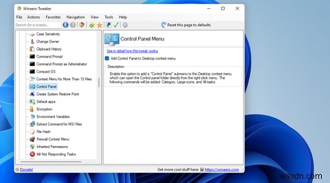 Windows11でコントロールパネルのショートカットを設定する方法 