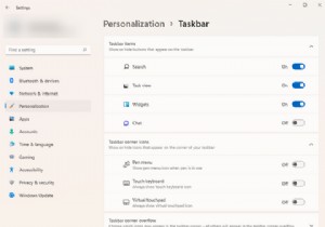 Windows11でWindows検索バーが表示されないまたは機能しない問題を修正する8つの方法 