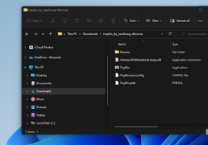 Windows11でごみ箱をシステムトレイに追加する方法 