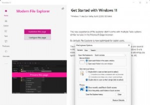 Windows 11を思い通りにカスタマイズできるおすすめアプリ6選