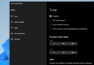 Windows 11でライトモードとダークモードを時刻指定で自動切り替えする方法