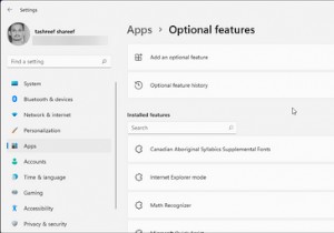 Windows11でオプション機能を追加または削除する方法 