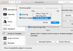 MacBookトラックパッドが突然機能しなくなった？このクイックフィックスをお試しください 