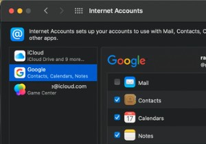 Macでメールからログアウトする方法 