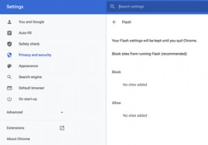 MacでAdobeFlashPlayerのブロックを解除する方法 