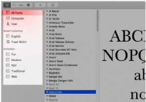 Macのフォントを効率的に管理する「フォントブック」の便利な使い方7選