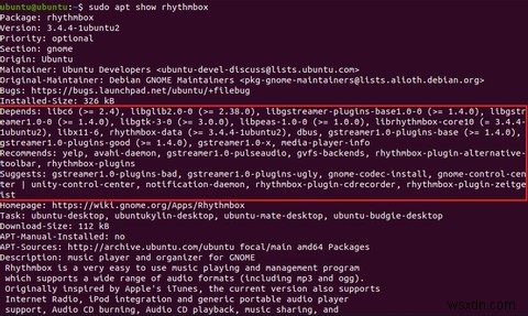 Ubuntuでパッケージの依存関係を一覧表示する方法 