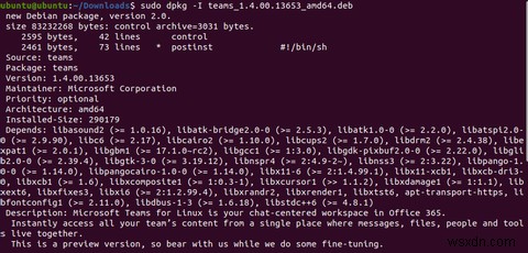 Ubuntuでパッケージの依存関係を一覧表示する方法 