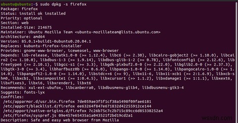 Ubuntuでパッケージの依存関係を一覧表示する方法 