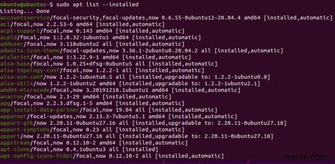 APTを使用してUbuntuにインストールされているパッケージを一覧表示する方法 