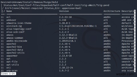APTを使用してUbuntuにインストールされているパッケージを一覧表示する方法 