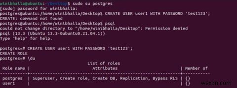 UbuntuにPostgreSQLをインストールして設定する方法 