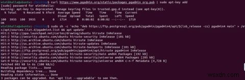 UbuntuにPostgreSQLをインストールして設定する方法 