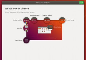Ubuntu18.04LTSで愛すべき6つの優れた新機能 