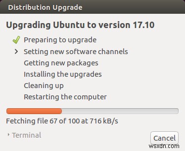 以前のリリースからUbuntu17.10にアップグレードする方法 