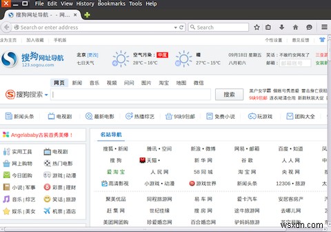 中国政府は新しいLinuxディストリビューションを持っています：それは何か良いですか？ 