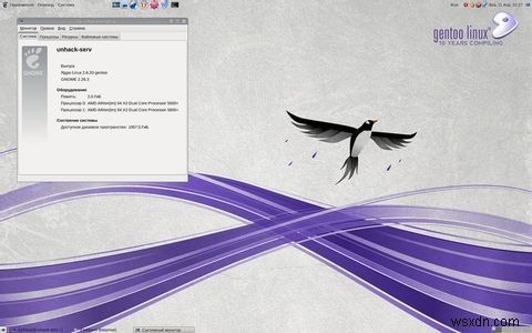 最高のLinuxオペレーティングディストリビューション 