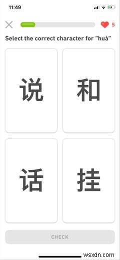 中国語を学ぶための8つの最高のモバイルアプリ 