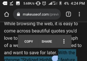 知らないと損!?Android版Chromeで今すぐ使える隠れ便利機能4選