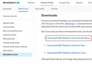 ADBを使ってAndroidアプリに権限を付与する方法【ルート化不要】