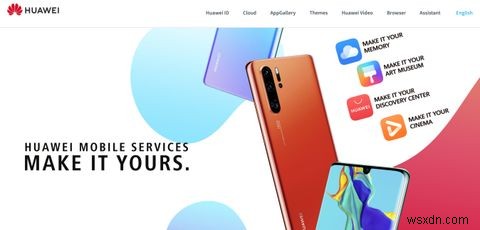 Huawei Mobile Servicesとは何ですか？あなたが知る必要があるすべて 