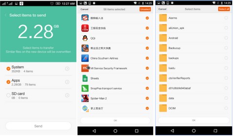 ハードウェアメーカーによってAndroidがどのように異なるか 