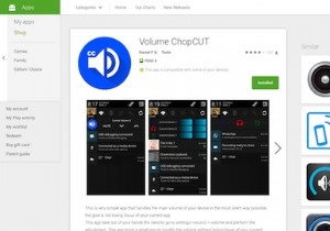 Androidの音量調整を徹底活用！知っておきたい便利な設定術
