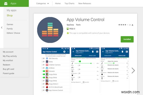 使用する必要のあるAndroidの音量調節の調整 