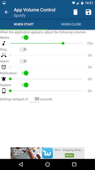 使用する必要のあるAndroidの音量調節の調整 