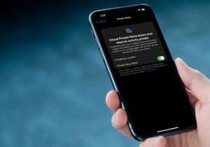 iCloudプライベートリレーはiPhoneで利用できませんか？なぜここに 