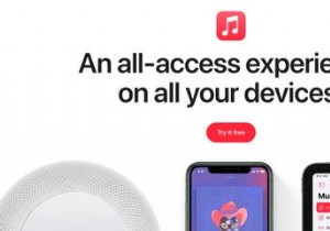 さまざまなAppleサービスで利用できるすべての無料トライアル 