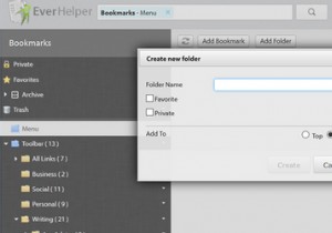デバイスやブラウザ間でブックマークを同期するための5つのXmarksの代替手段 