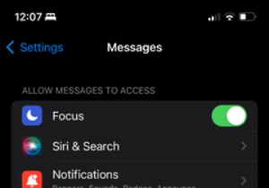 iPhoneの共有コンテンツが気に入らないですか？共有を無効にする方法は次のとおりです 