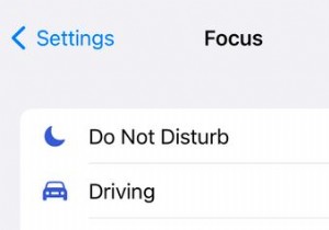 iPhoneで運転モードをオフにする方法 