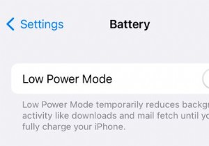 iPhoneとiPadで低電力モードをオフにする方法 