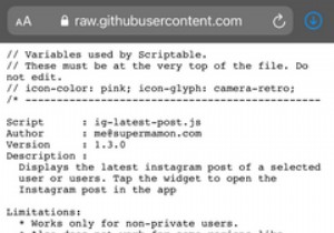 カスタムの透明なウィジェットをiPhoneのホーム画面に追加する方法 