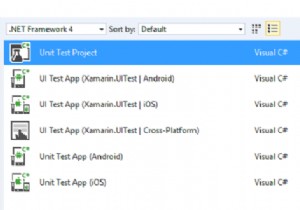 C＃コードのユニットテスト 