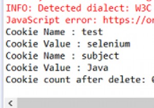 SeleniumWebDriverJavaバインディングを使用してブラウザのCookieをクリアします。 