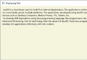 JavaFXでテキストノードを作成・表示する方法をわかりやすく解説