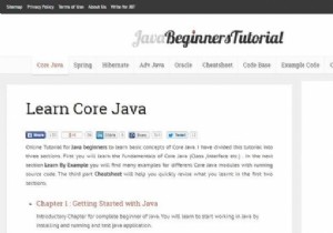 トップ無料オンラインJavaチュートリアル 