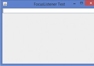 JavaでのFocusListenerインターフェースの重要性は何ですか？ 